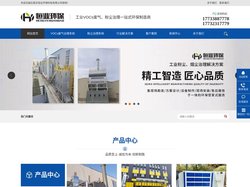 布袋除尘设备-河北催化燃烧设备-石家庄活性炭净化柜-石家庄恒业环保科技有限公司