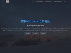 比特币钱包种类大全-比特币钱包|Bitcoin(BTC钱包)比特币钱包app官网下载-比特币钱包安卓版下载|官方下载(B
