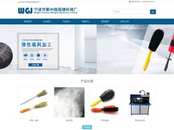 绞毛机-卷毛机-弹性填料-奶瓶刷卷毛机-清洁刷绞毛机_宁波市鄞州稳固捷机械厂
