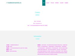 商品批发贸易 广东桔典商务科技有限公司