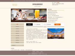 昆明帕普曼酒店-首页