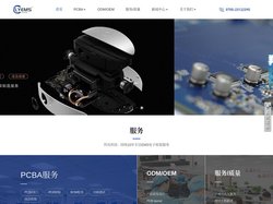 一站式PCBA加工厂家【深圳羚岳科技】