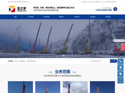 碎石桩_碎石桩施工_振动沉管碎石桩-江苏龙之梦建设科技有限公司