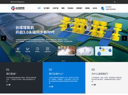 高效率防爆电机厂家-永磁无刷工业大吊扇-永磁变频电机-三相电机-增氧机-台州市台成机电