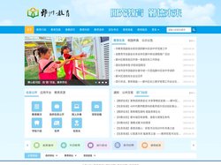 鄞州教育网