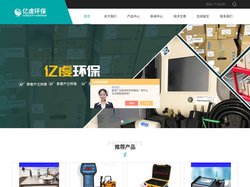 MK5A水冷服-AL4021甲醛分析仪-BMT965臭氧检测仪-亿虔环保