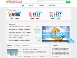 实盘配资网_网上炒股配资_股票配资知识网