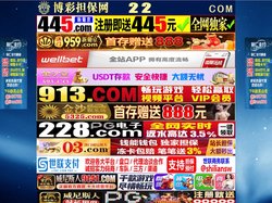 北京精微高博儀器有限公司