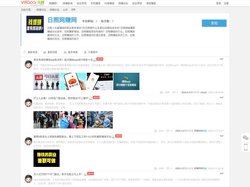 日照网赚网_日照十大赚钱行业/职业/项目_网络兼职手机赚钱