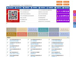 南皮人才招聘网-南皮人才网-南皮招聘网