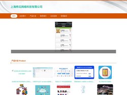 网上购物系统 购物系统 上海桦瓜网络科技有限公司