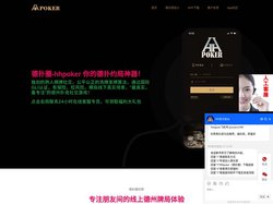 HHpoker官网-德扑圈客服微信|德扑圈俱乐部哪个靠谱|hhpoker俱乐部|德扑圈微信号|HHPOKER客服