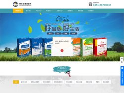 黑龙江腻子粉-石膏粉-黑龙江乳白胶-乳胶漆-黑龙江省豪乐佳建筑材料有限公司