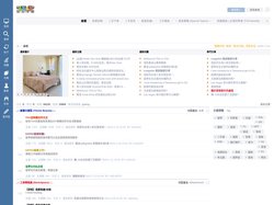 USTSU 留美學聯 | 舊金山灣區 | 北加 | Silicon Valley | 同鄉 | 租屋 | 二手車 | 二