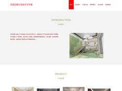 文圣区魅七淘设计工作室，装修设计，装潢设计