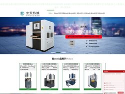 挤出塑料,型材定制,尼龙玻纤异型材,挤塑注塑生产厂家,上海普胜塑胶