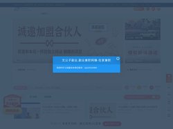 文公子副业-兼职-网赚-赚钱项目