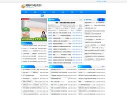 揭秘PG电子放水规律,助您玩转高水平游戏!