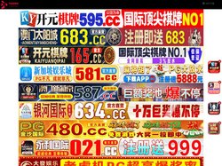 沧州盎河贸易有限公司