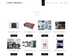 广州市颖贞广告策划有限公司