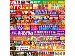 海南天然橡胶产业集团股份有限公司