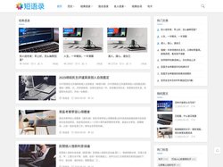 短语录_经典正能量励志语录大全