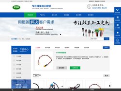 线束加工_线束加工厂_线束厂-苏州缆仕特电子有限公司