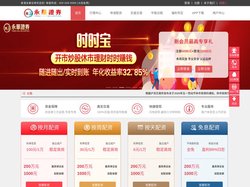 华林优配 - 网上股票配资|网上股票配资开户