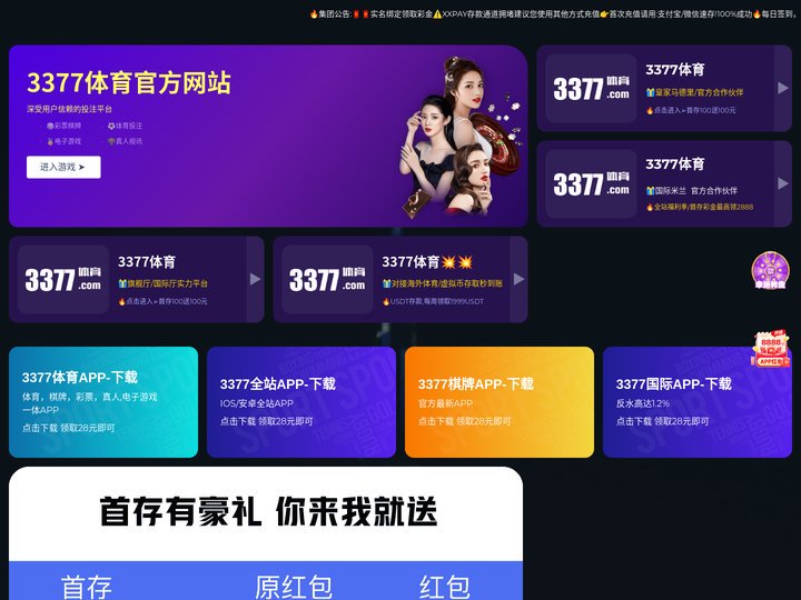✅【2025大户首选】