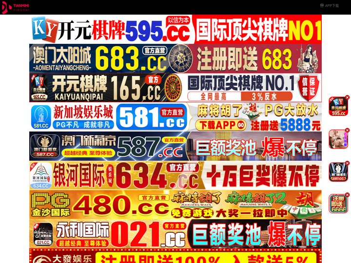 黄冈拙墙工艺品有限公司