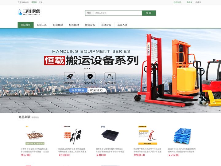 联系我们老街华纳公司客服电话19989979996（开户