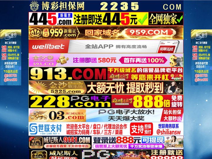 莱州市晟达市政工程有限公司