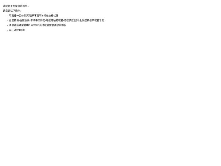 中小学生校外托管服务，幼儿园外托管服务，池州市贵池区克莱课外培训学校有限公司