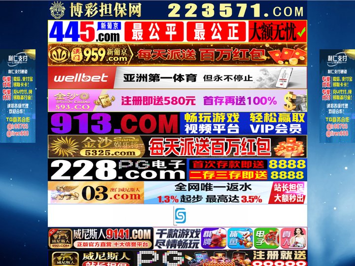 泰安富泰土工材料有限公司