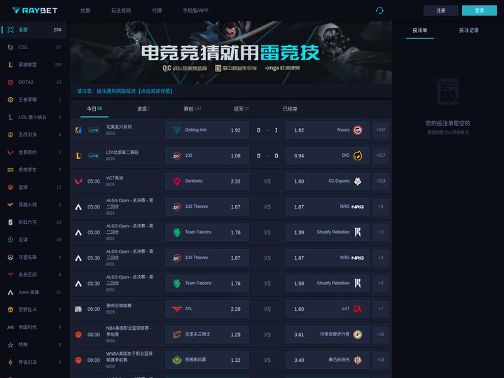 RAYBET雷竞技-最佳电子竞技即时竞猜平台。