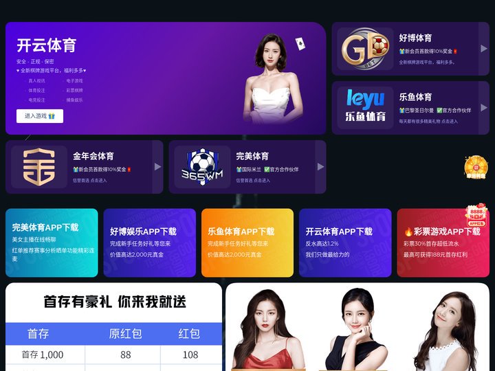 leyu.乐鱼(集团)体育科技股份有限公司网站