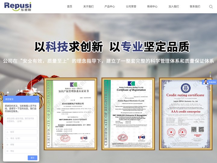 肌电针_针电极_医用无菌肌电针-苏州乐普斯电子有限公司