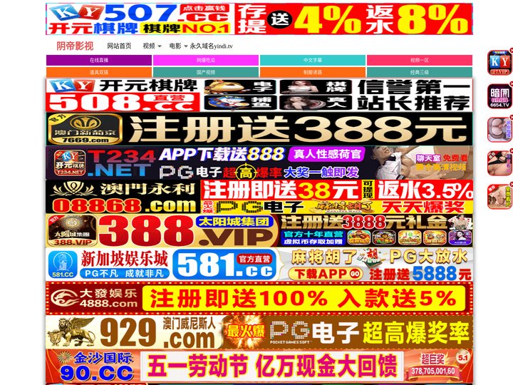 杭州啪县电子有限公司