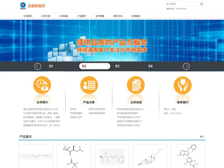 替尼布林|阿法骨化醇|5-脱氧-L-阿拉伯糖苯基腙杂质3|2,4-二氨基-4-异亚硝基-6-氧代嘧啶供应商-重庆迈德凯医