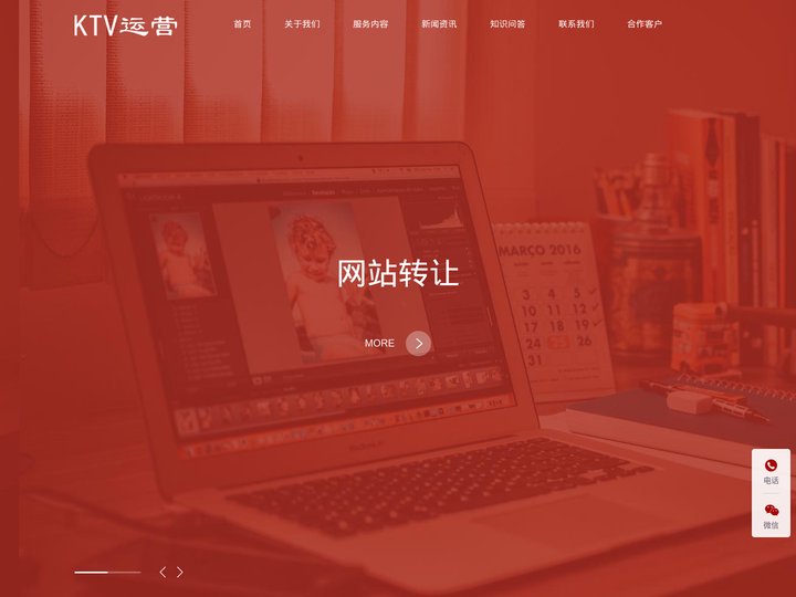 河南KTV运营,河南KTV管理,郑州KTV运营公司,郑州KTV管理公司