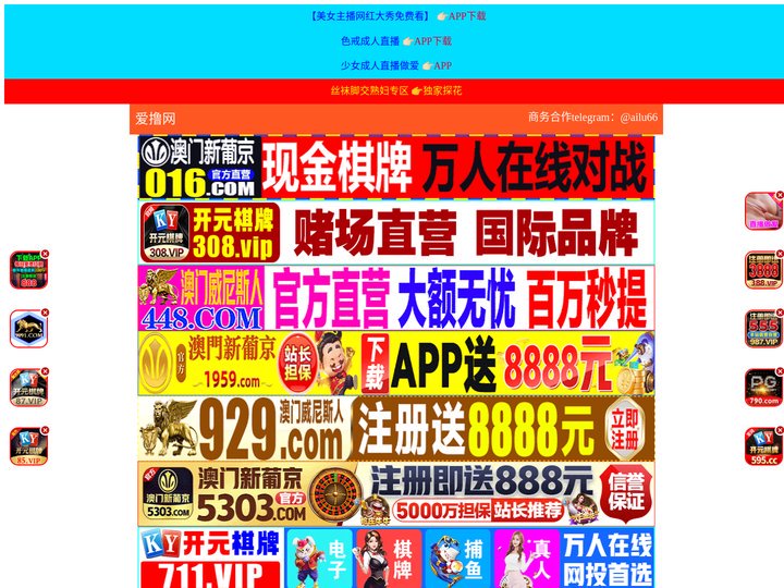 伊春永痔商贸有限公司