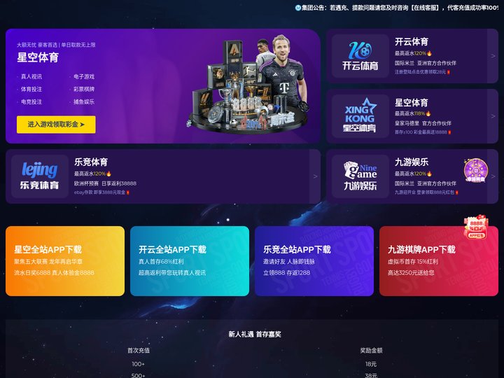 leyu.乐鱼(集团)智能科技股份有限公司网站