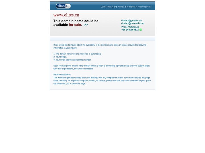 elites.cn domain name could be available for sale. elites