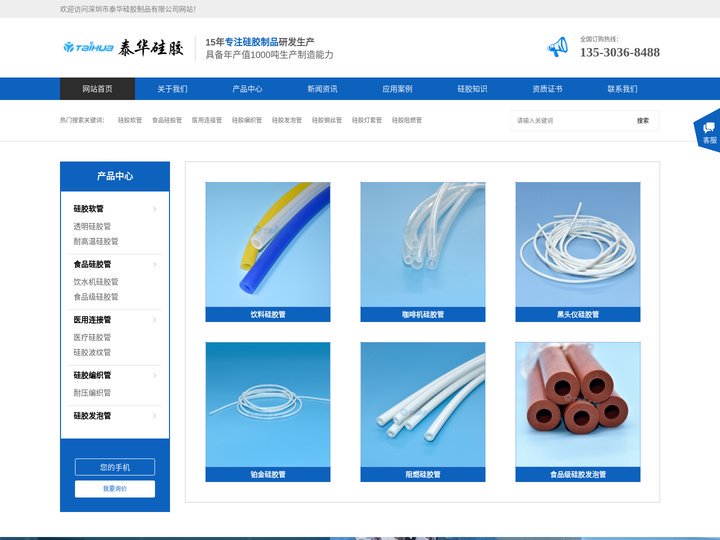 硅胶管,食品级软管,医用硅胶管,呼吸机波纹管-首选泰华