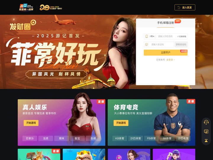 龙8娱乐游戏中心,龙8网页版手机登录