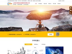 电话机器人_外呼机器人【上海抖来电信息服务有限公司】
