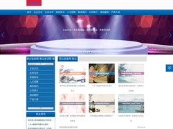 常山信息网-常山生活网-常山百姓网