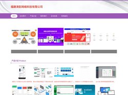 B2B2C商城系统开发|福建涛彭网络科技有限公司