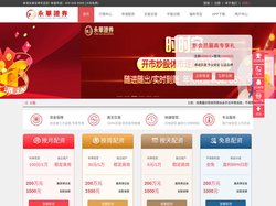 顺发配资 - 配资开户|港股配资开户