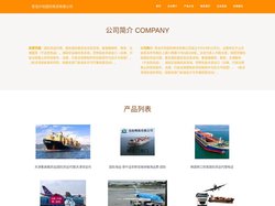 青岛仟宛国际物流有限公司、国际货运代理
